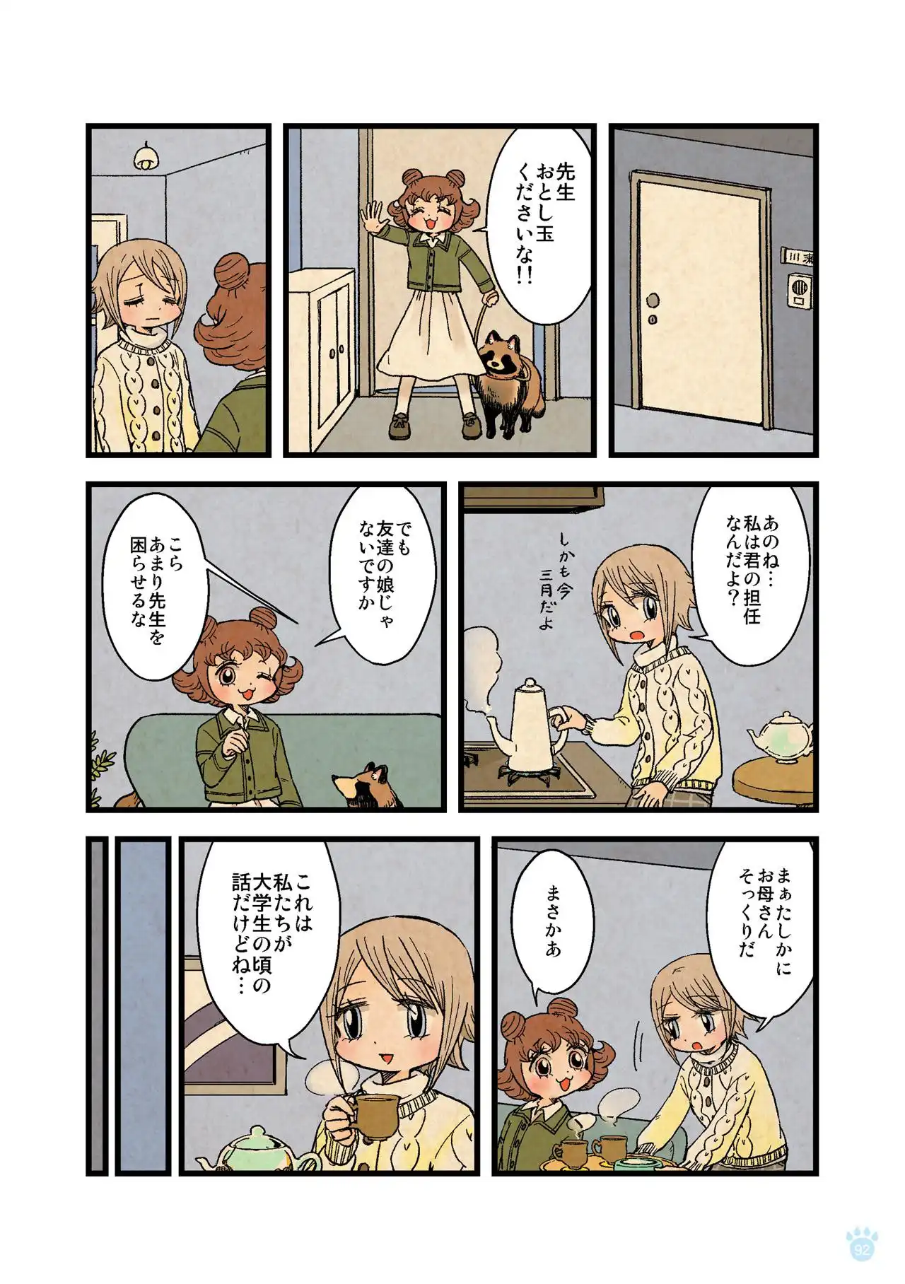 P27