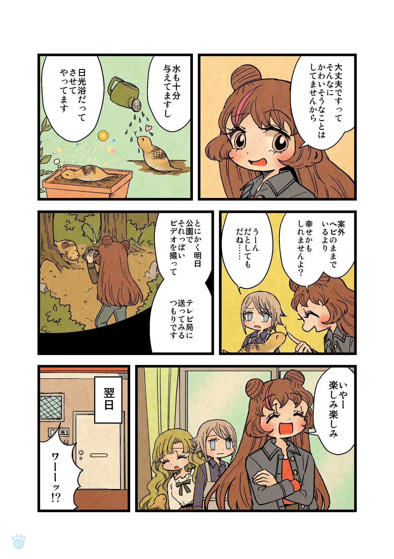P32