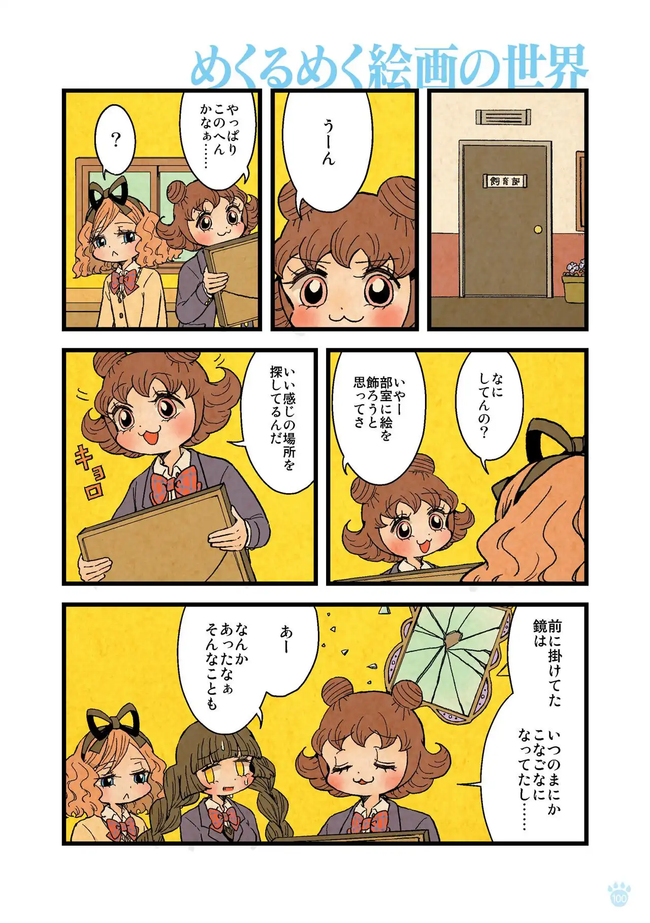P34