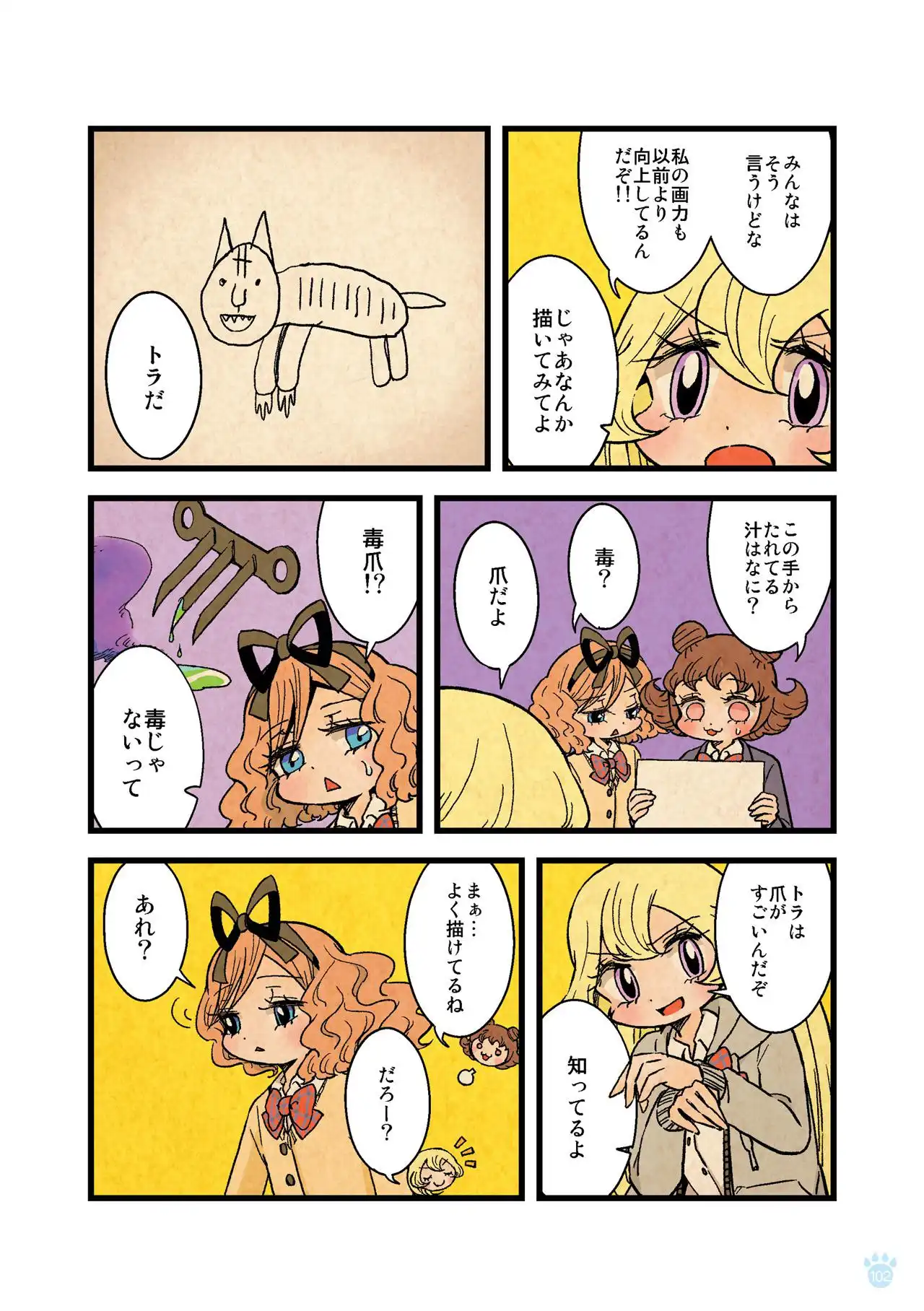P36