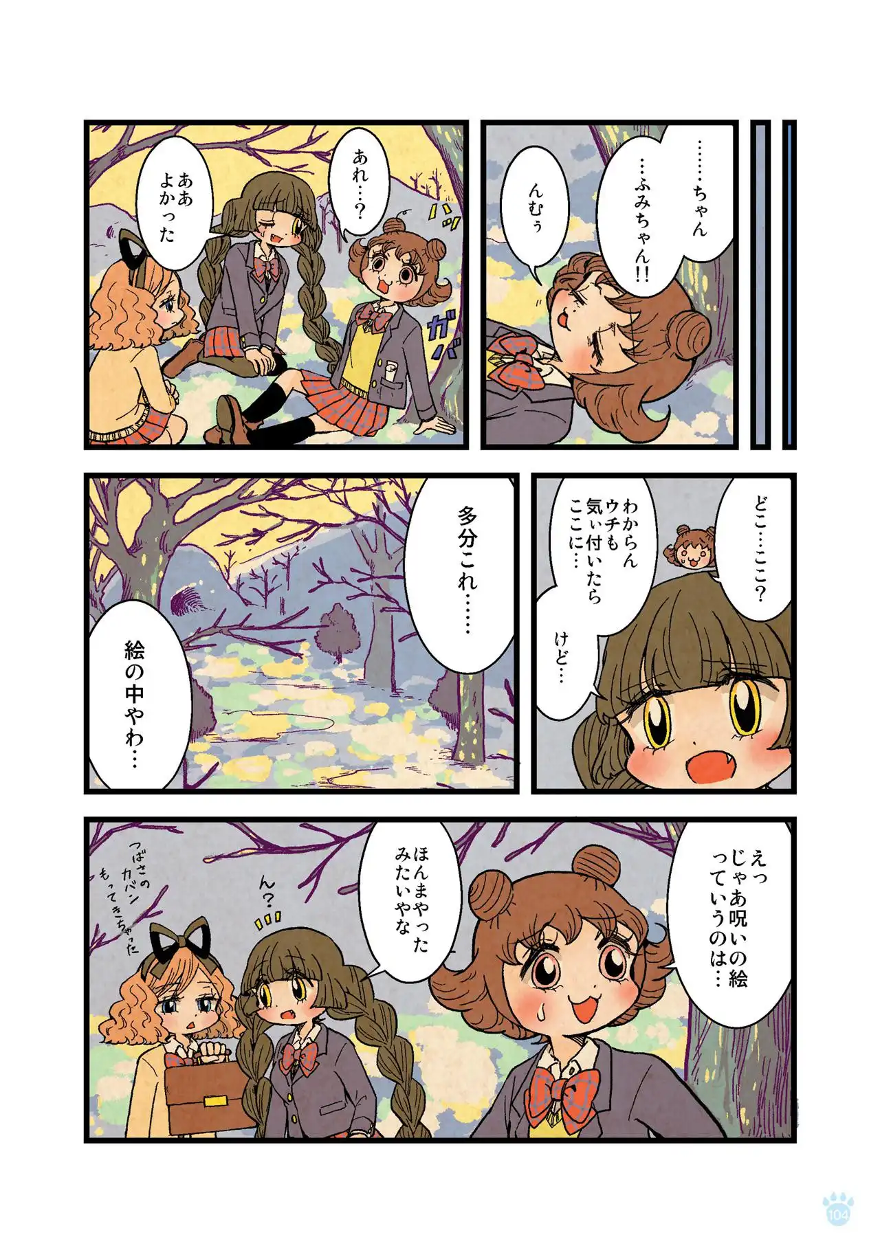 P38