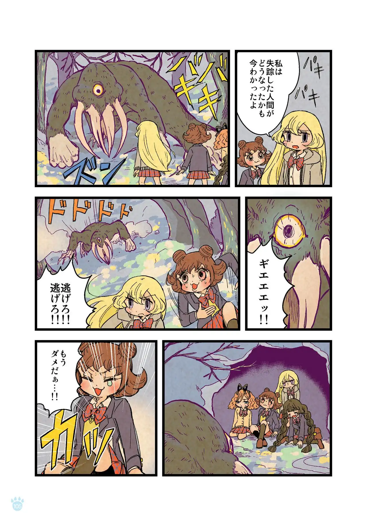P39