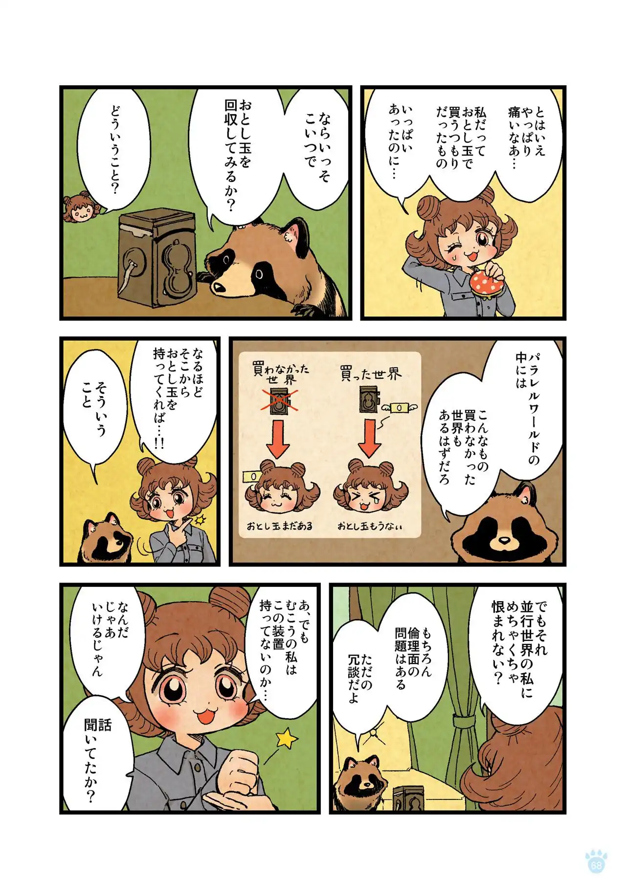 P4