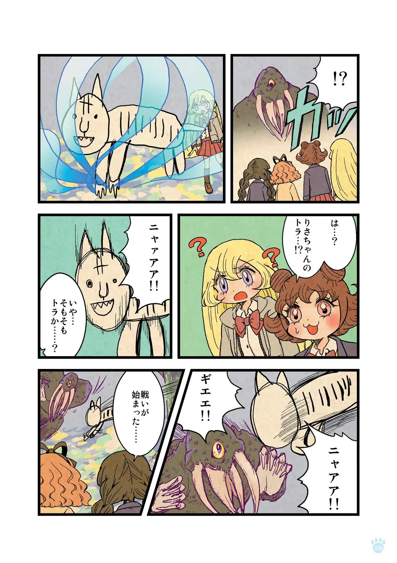 P40