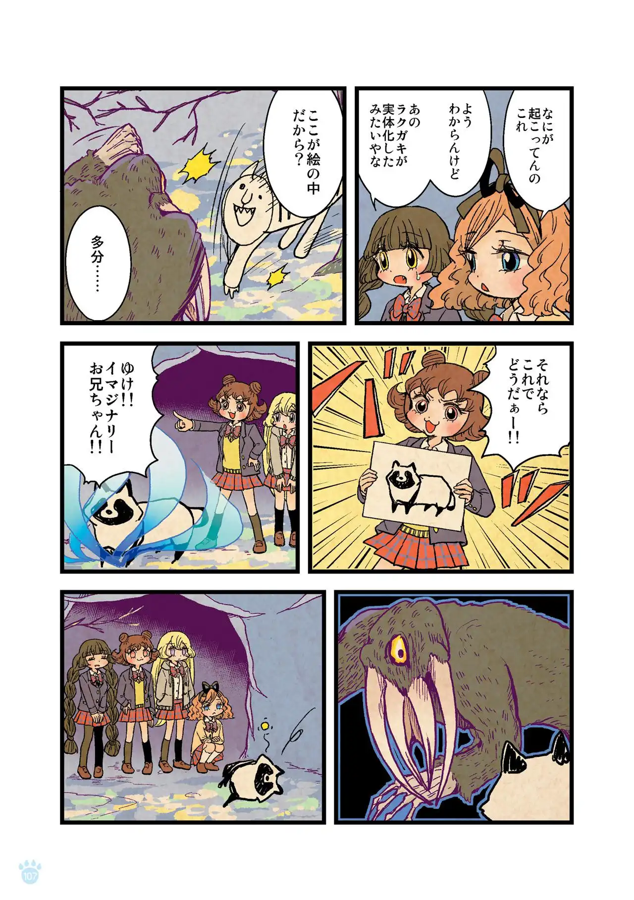 P41
