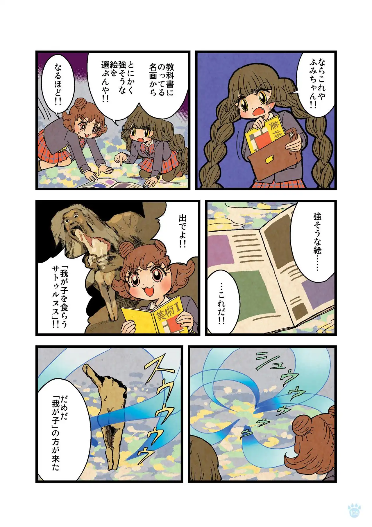 P42