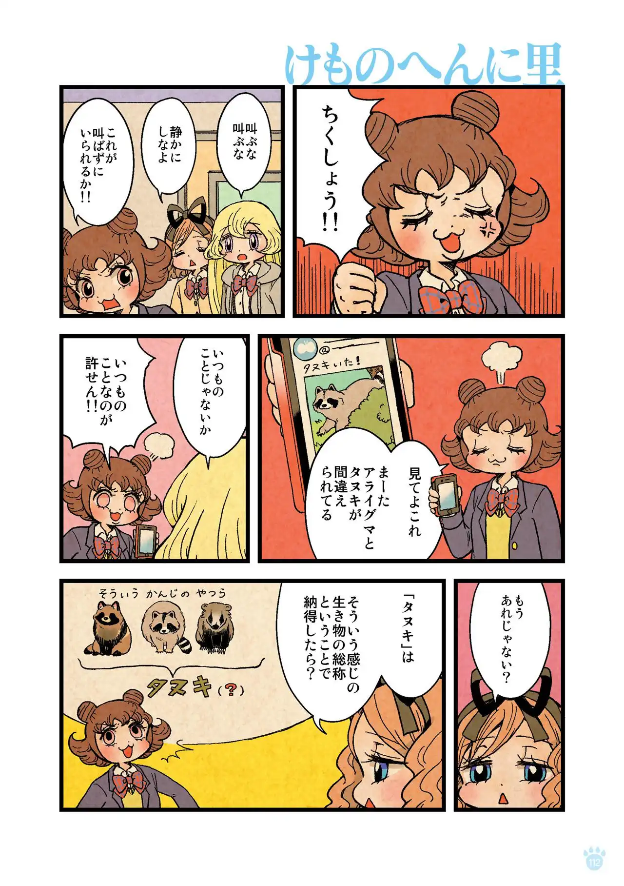 P46