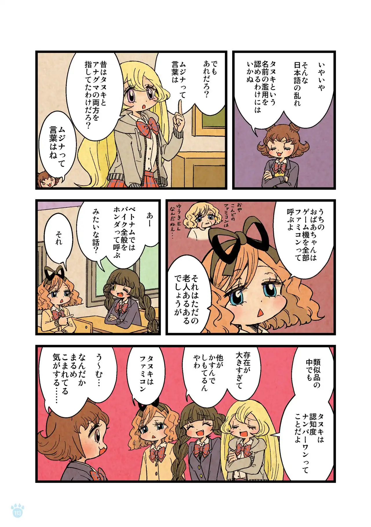 P47