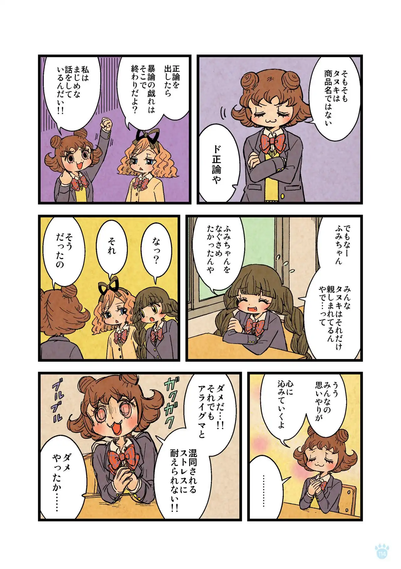 P48
