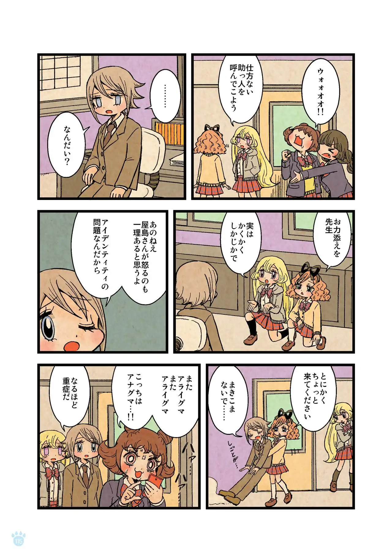 P49