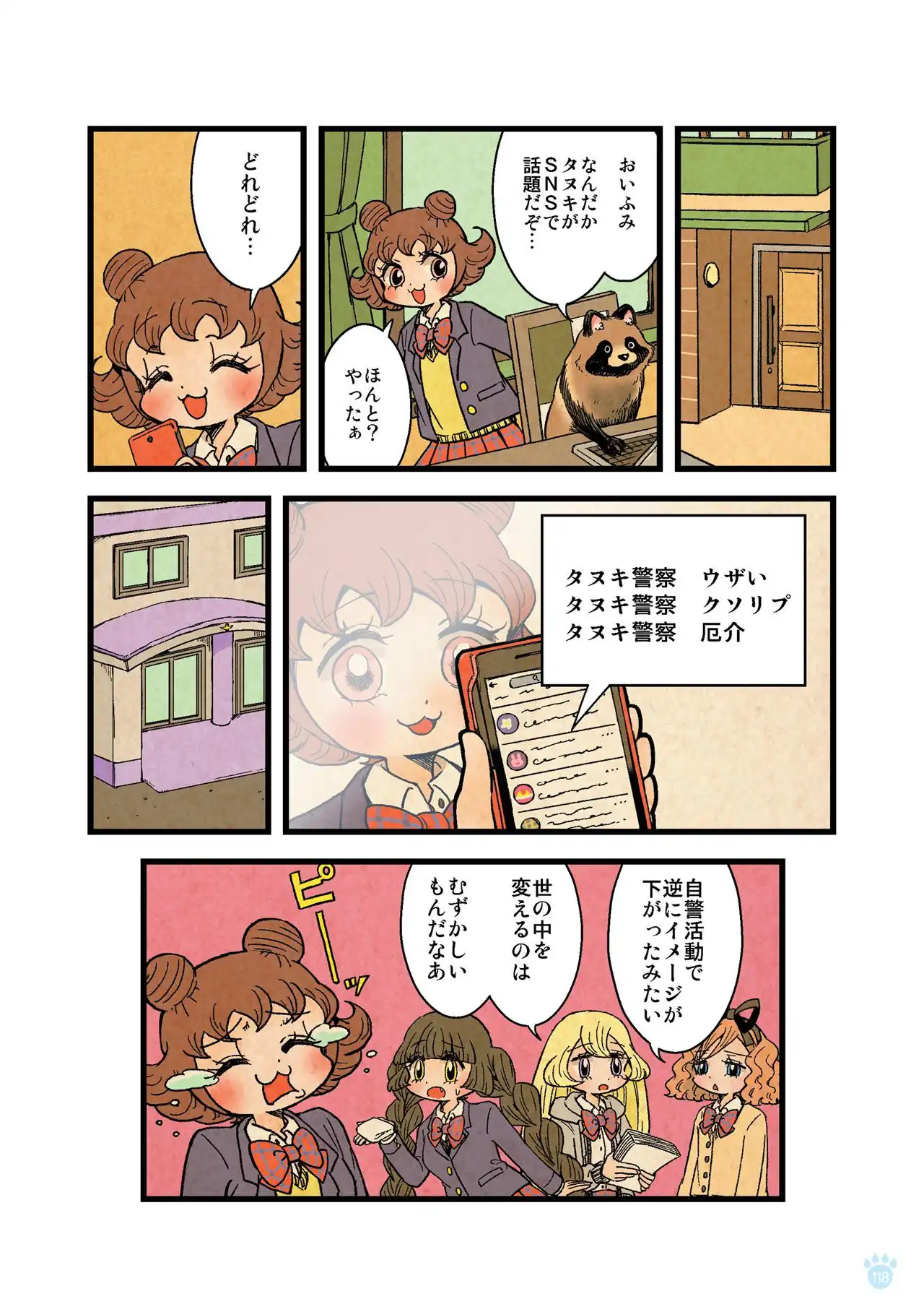 P52