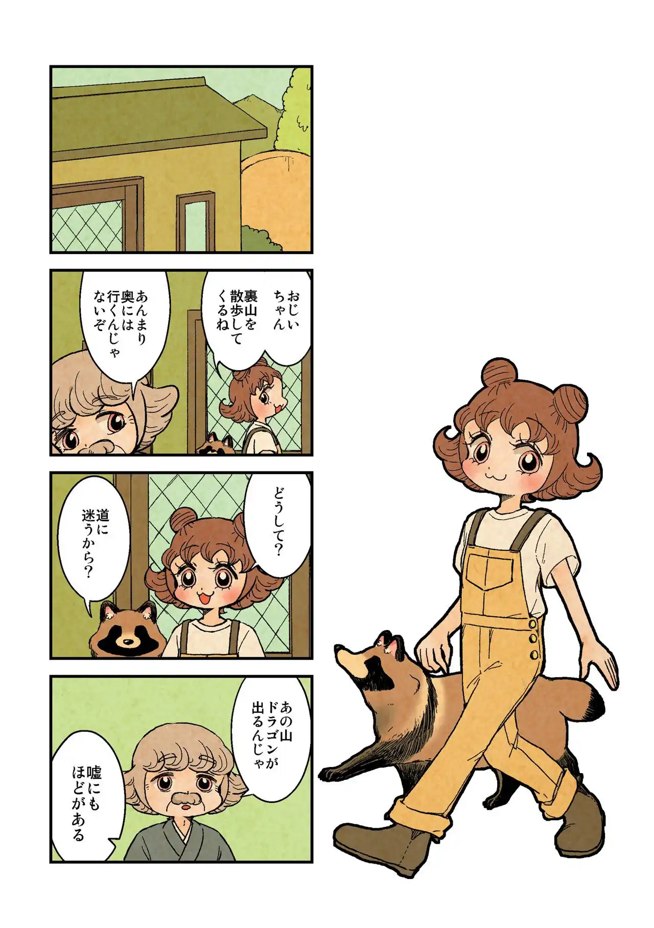 P56