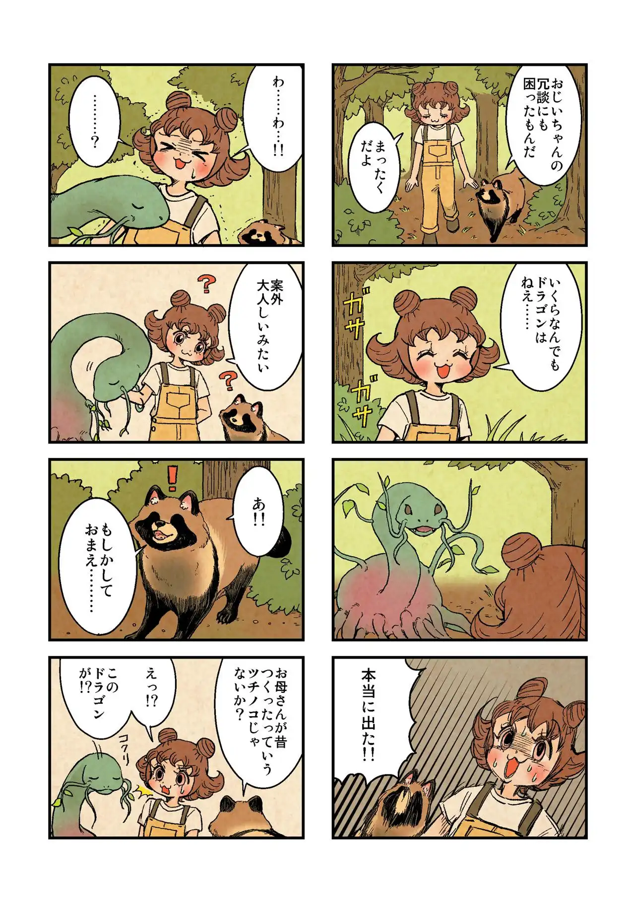 P57