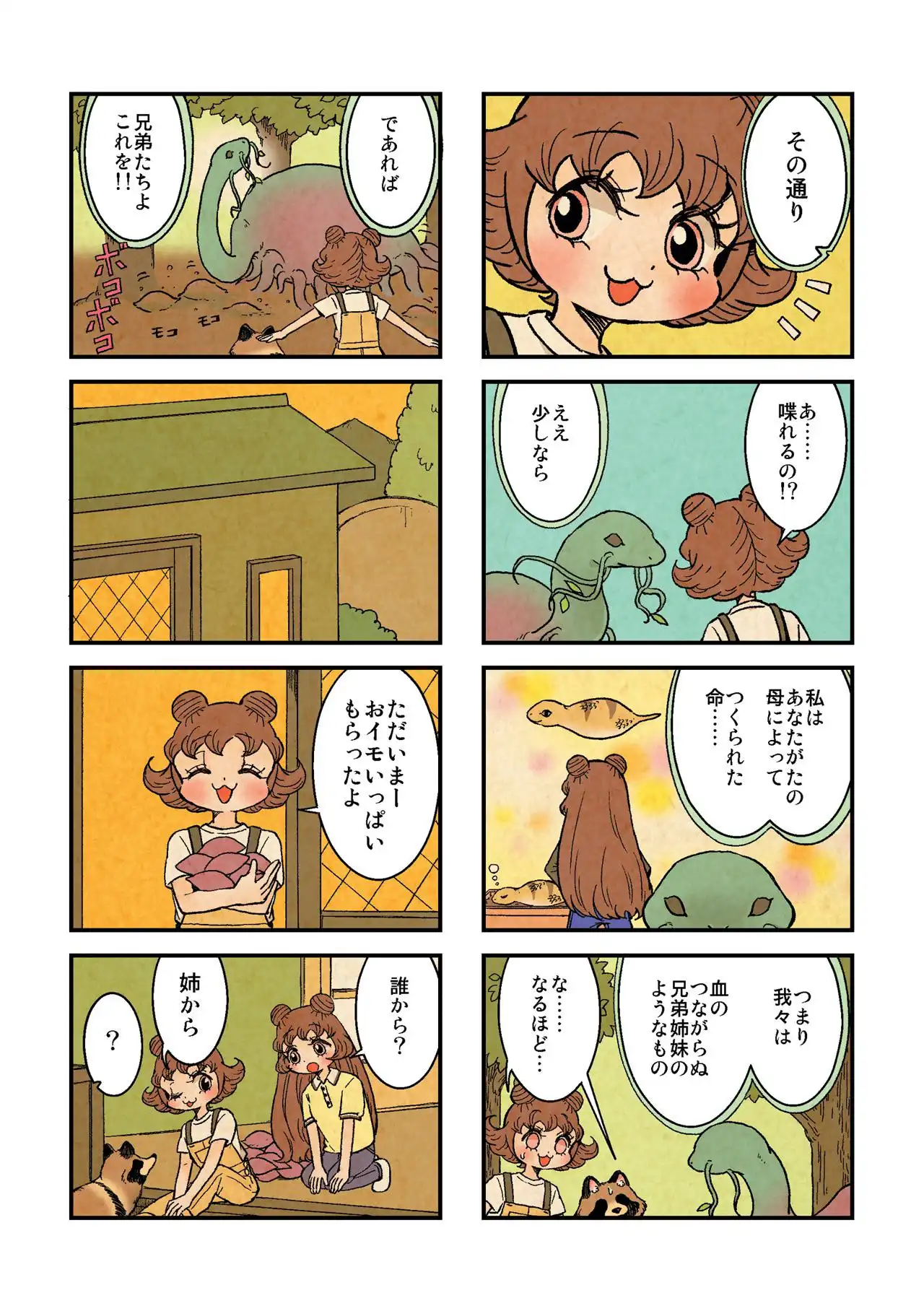 P58
