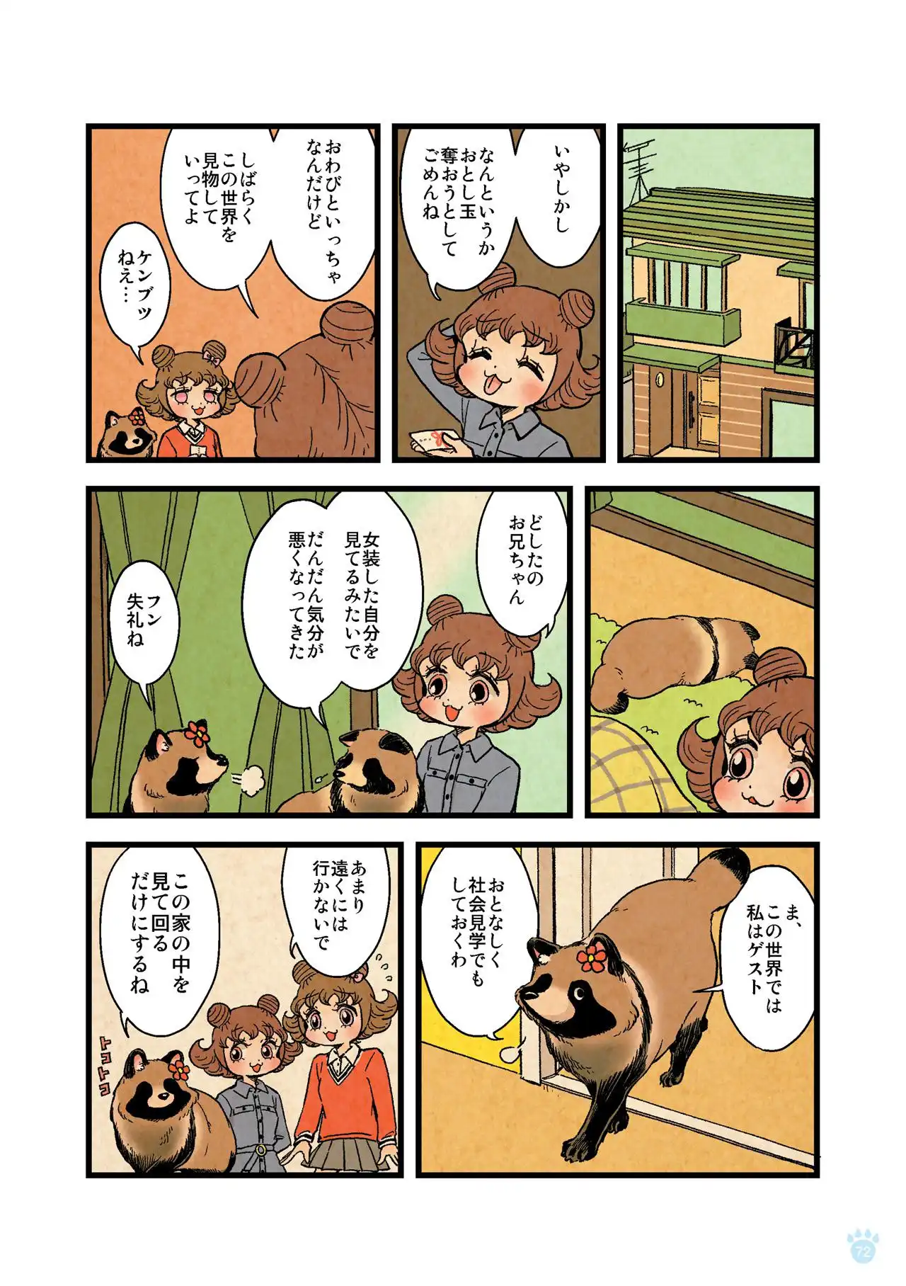 P8