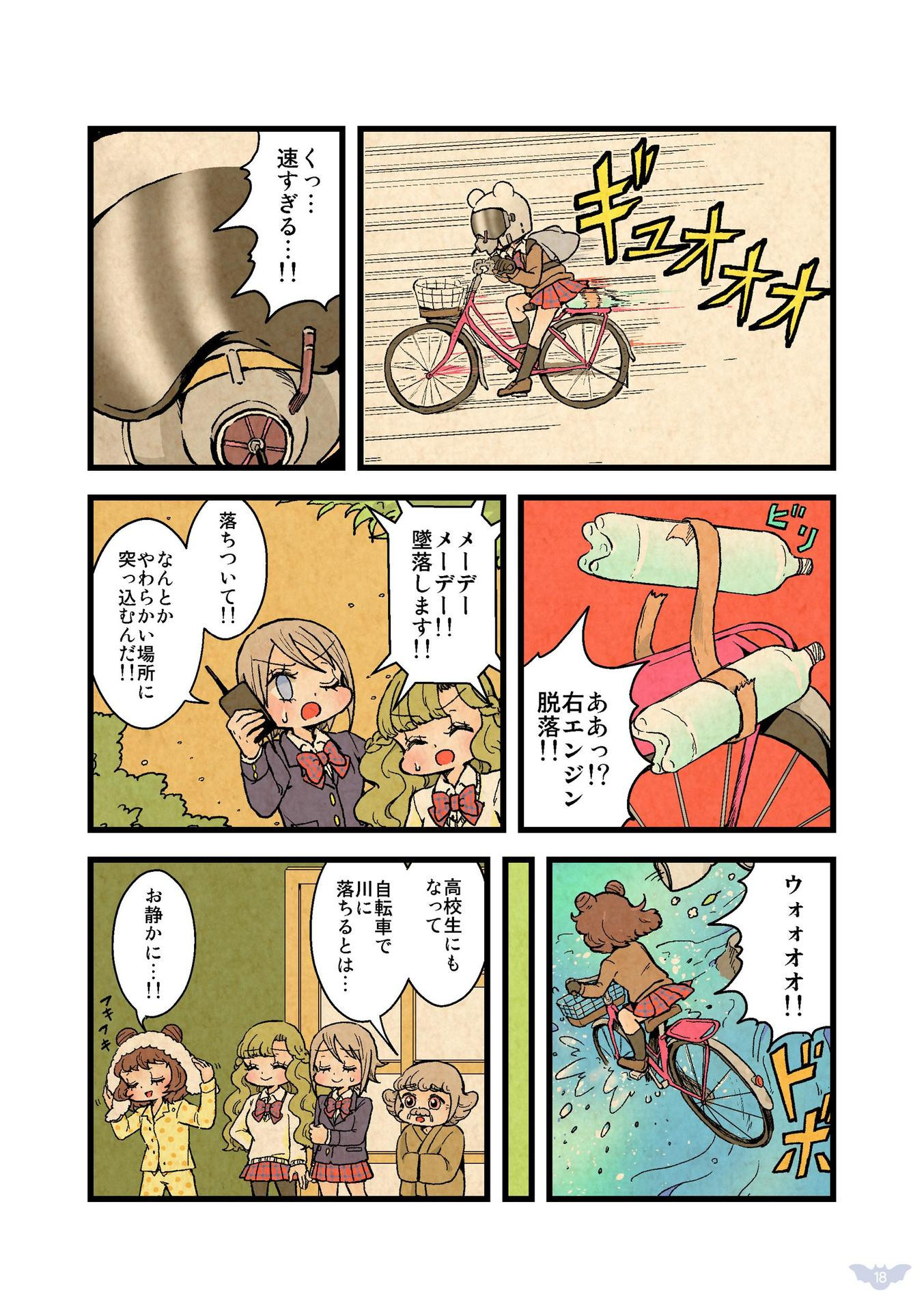 P20