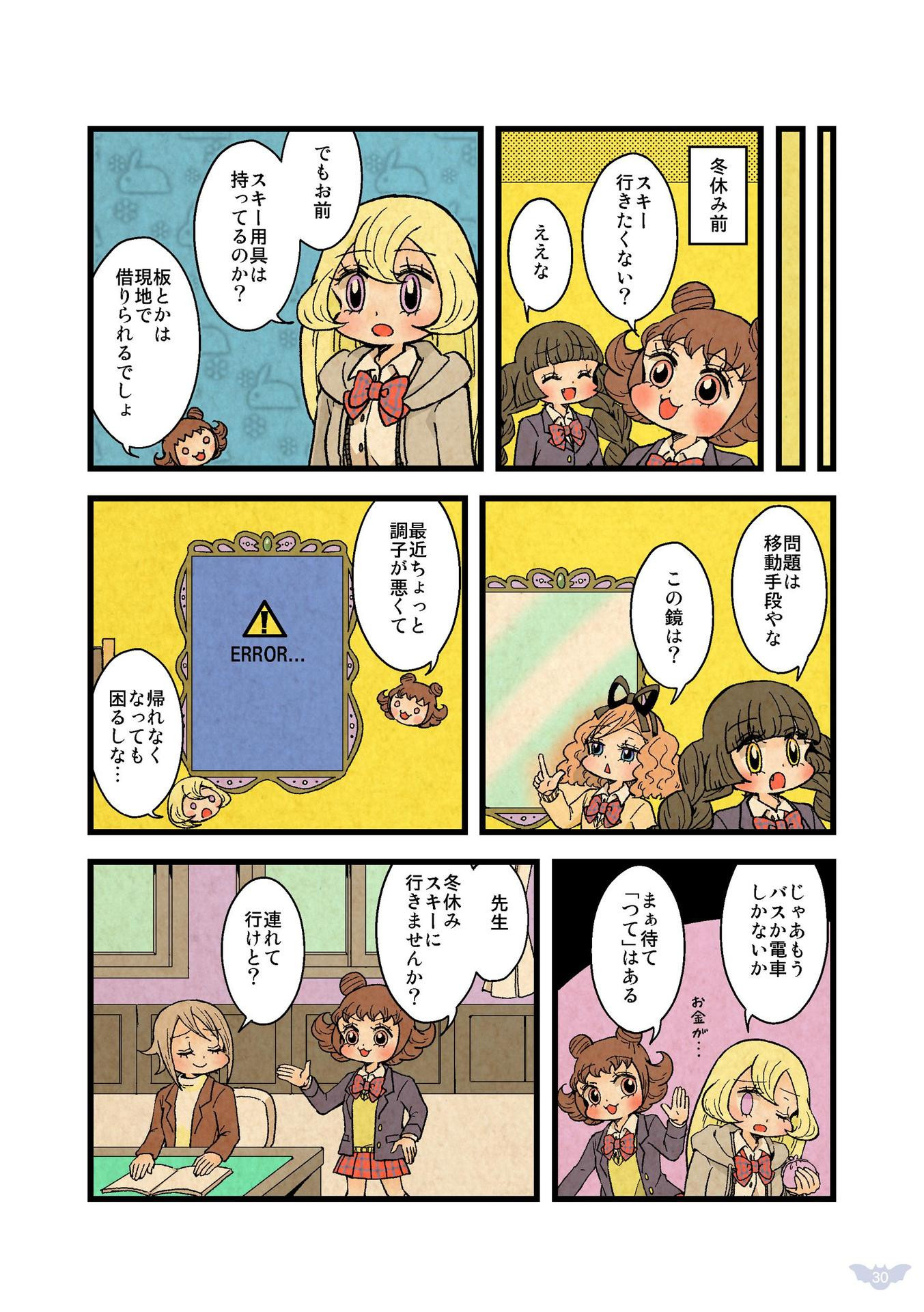 P32