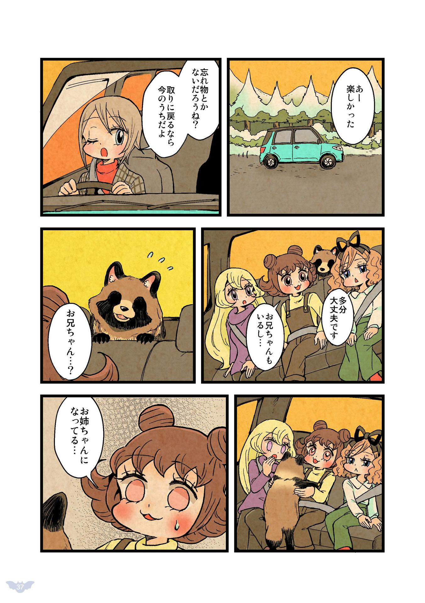 P39