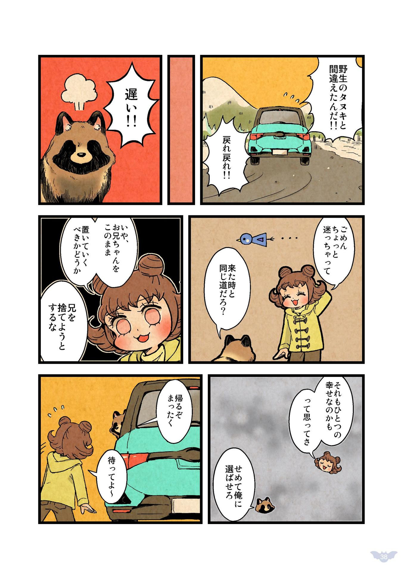 P40