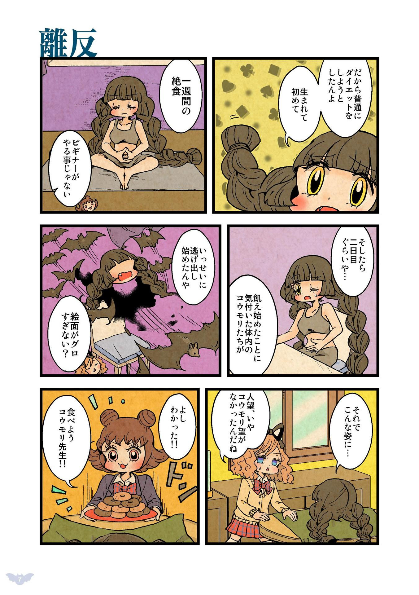 P9