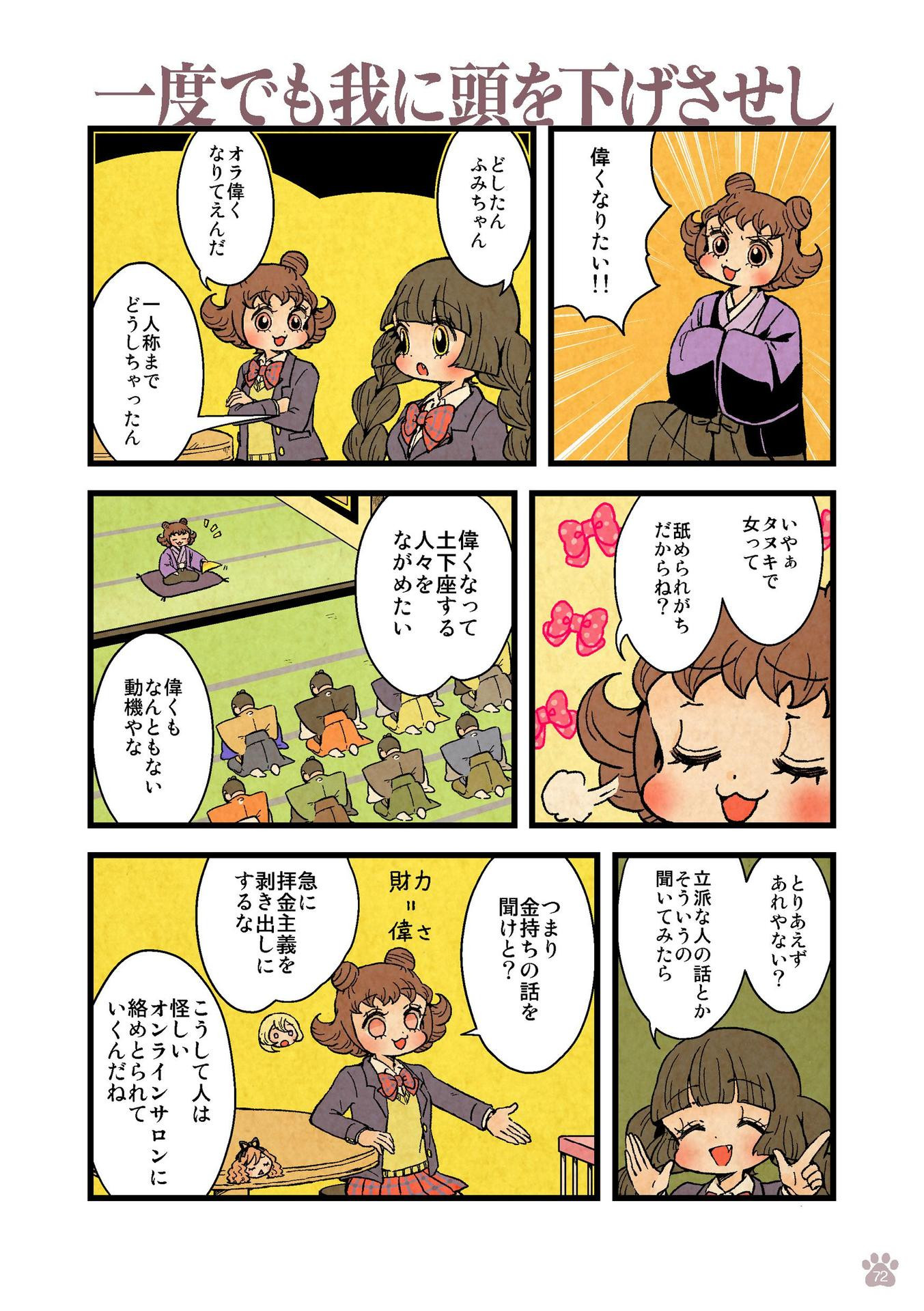 P33
