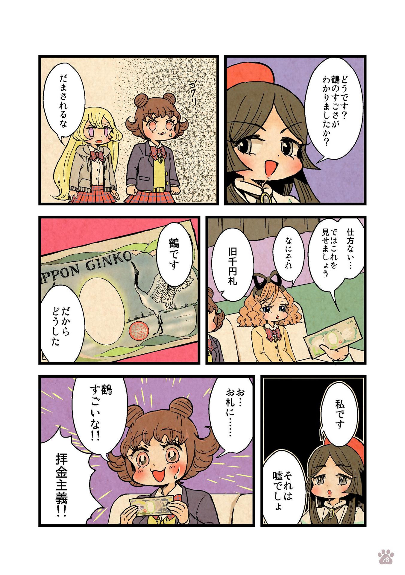P39