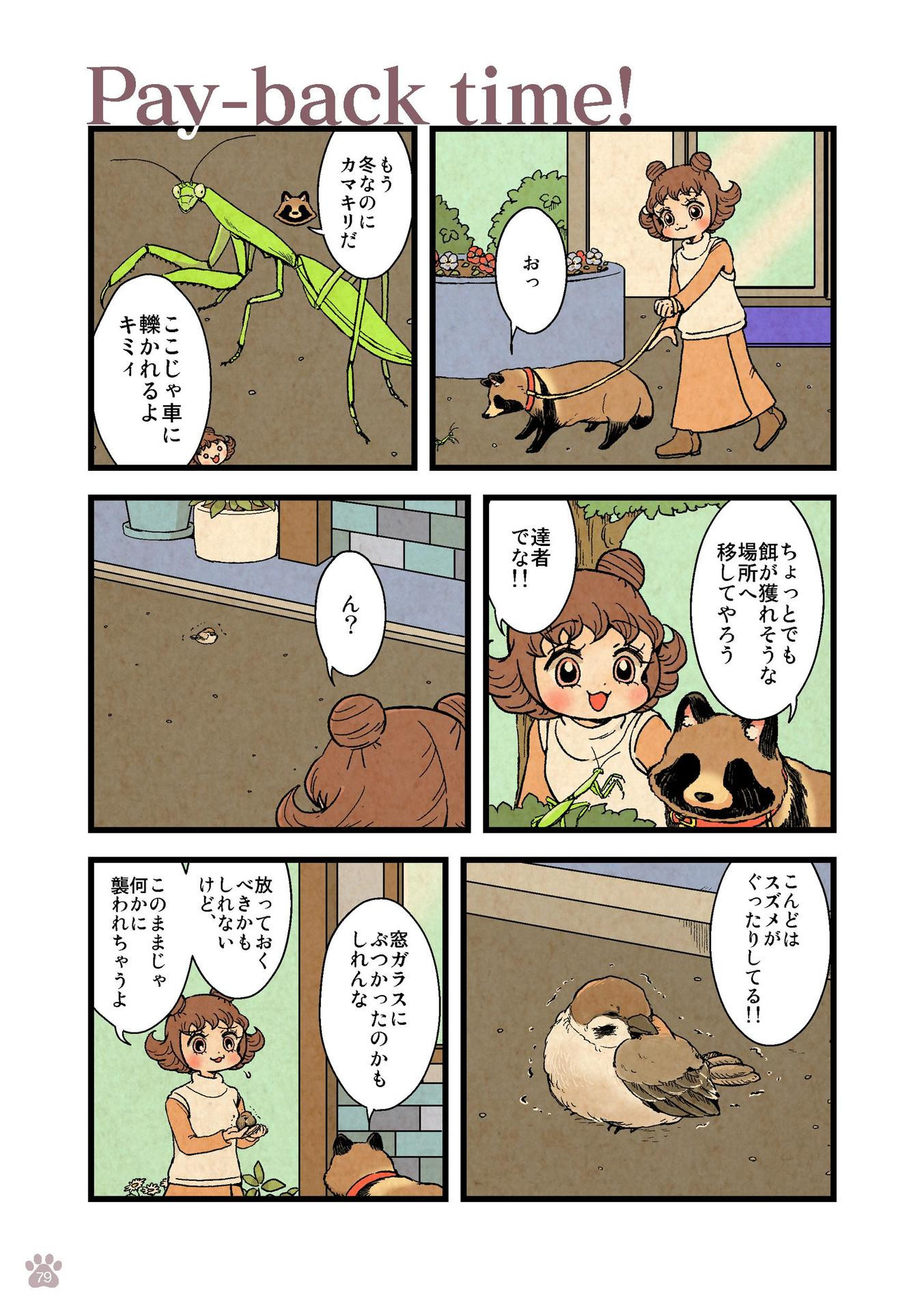 P40