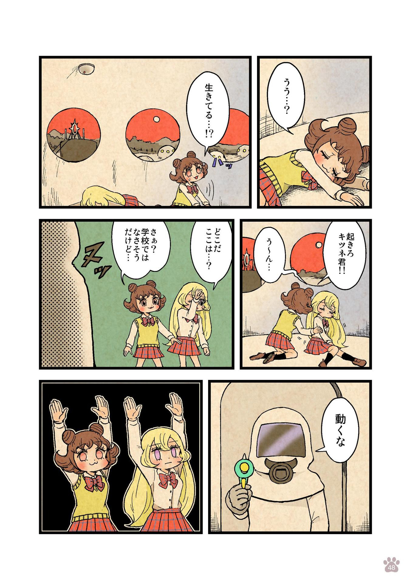 P9