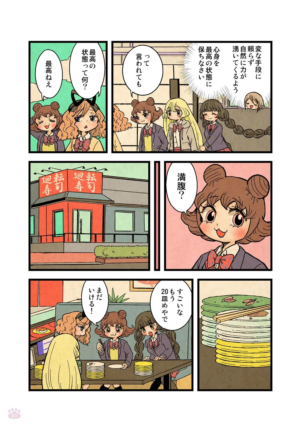 P20