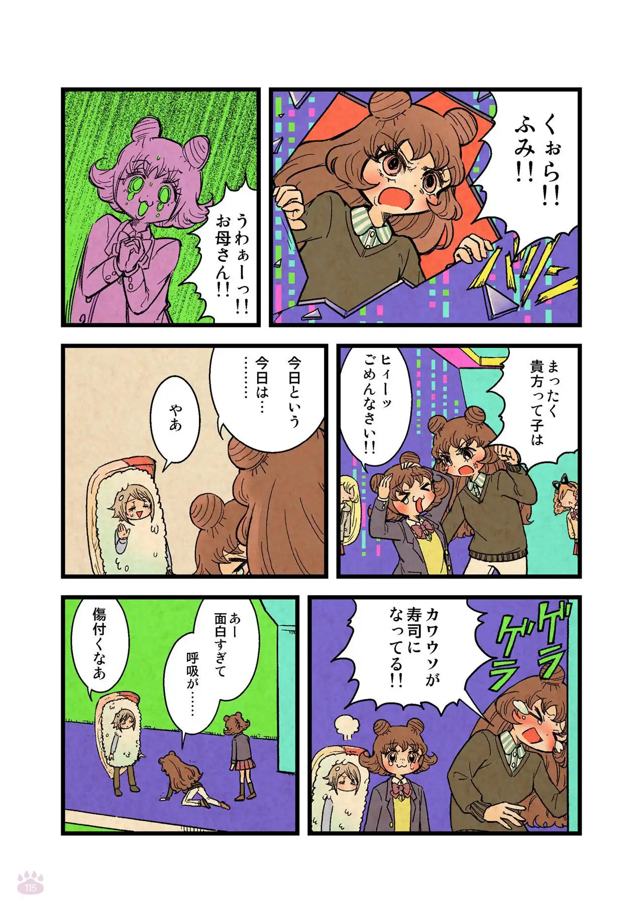 P28