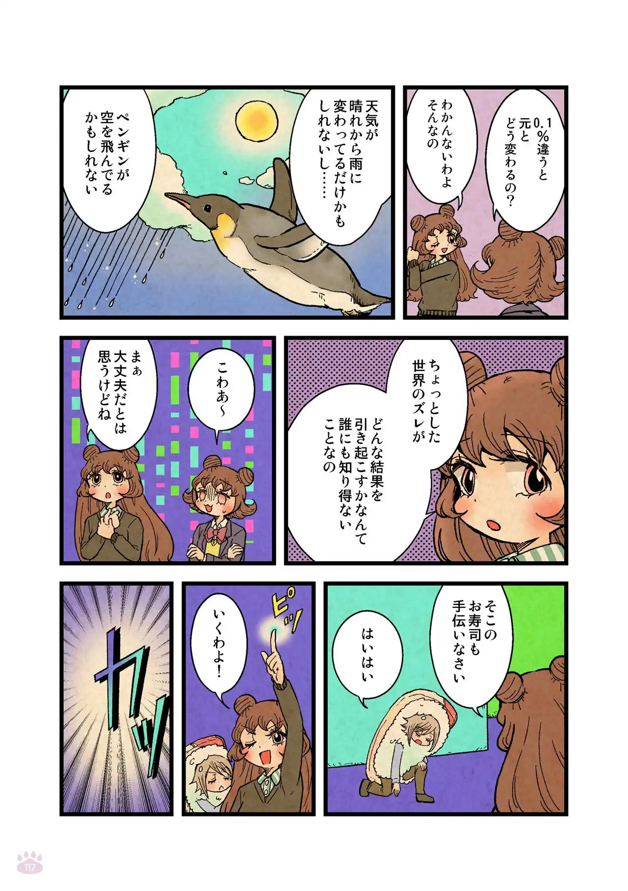 P30