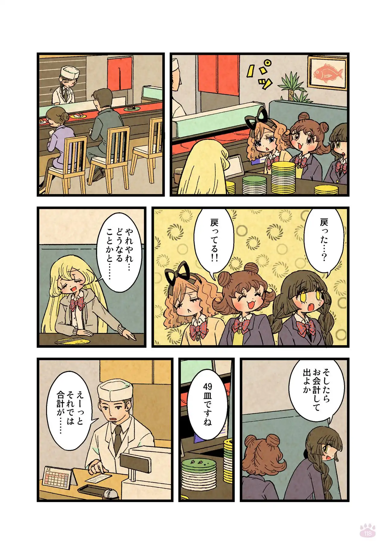 P31