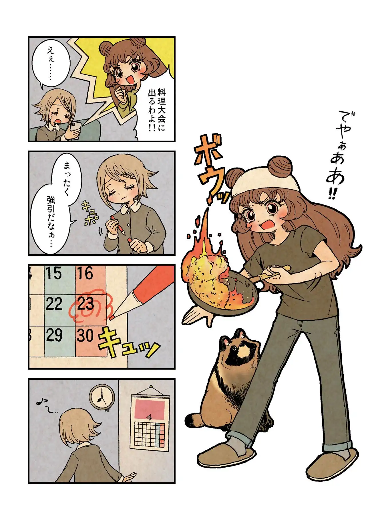 P34