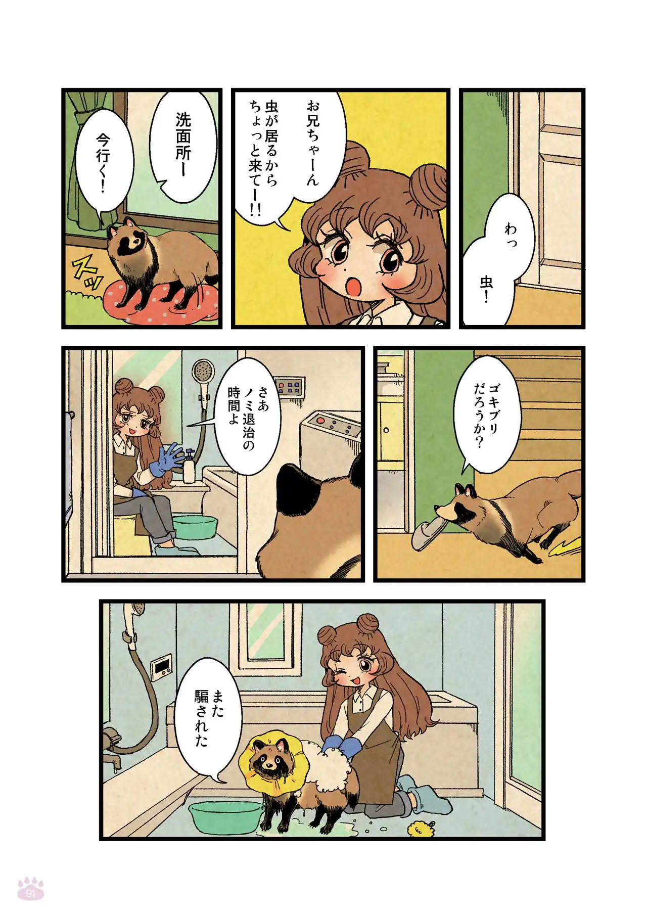 P4