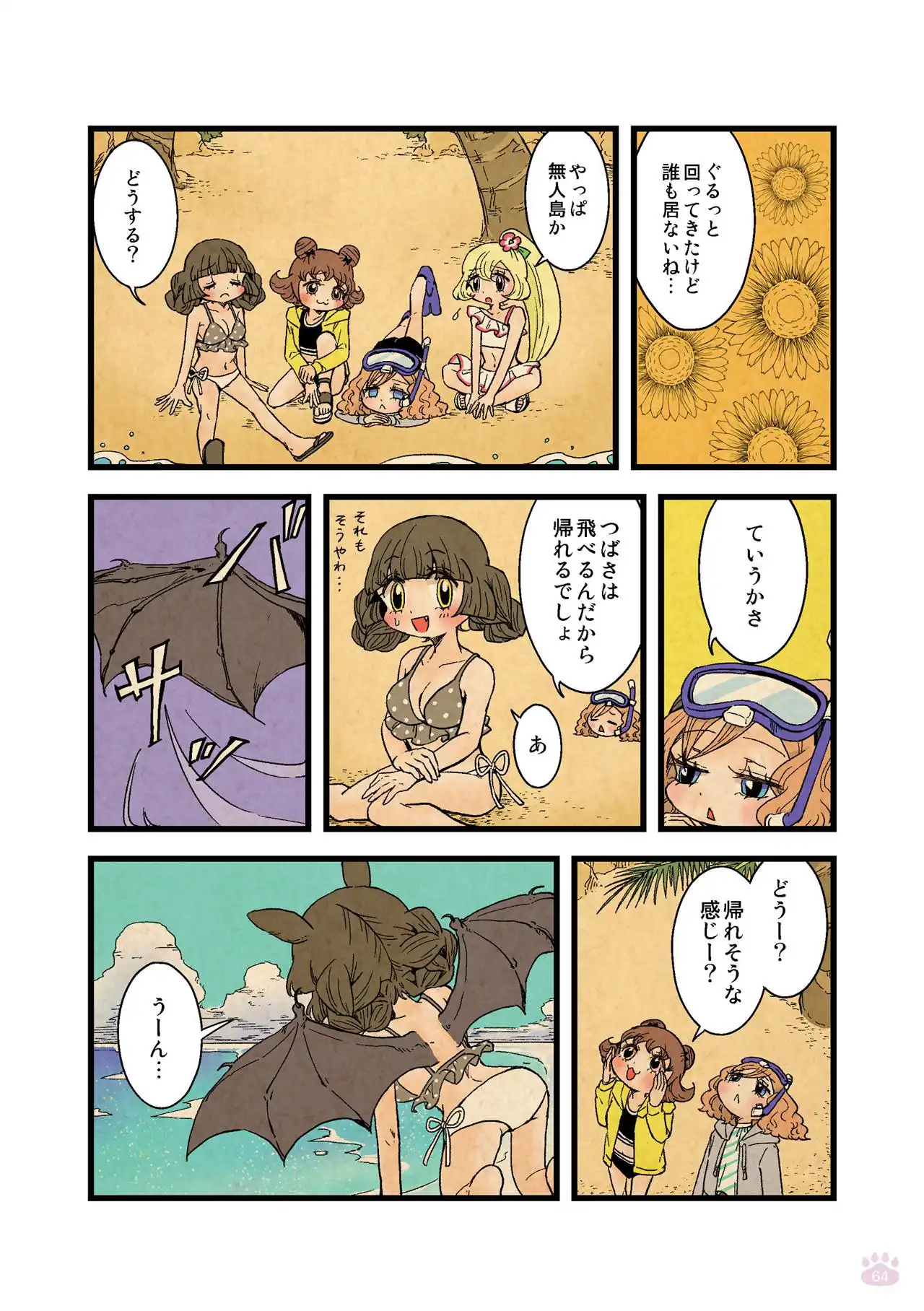 P23