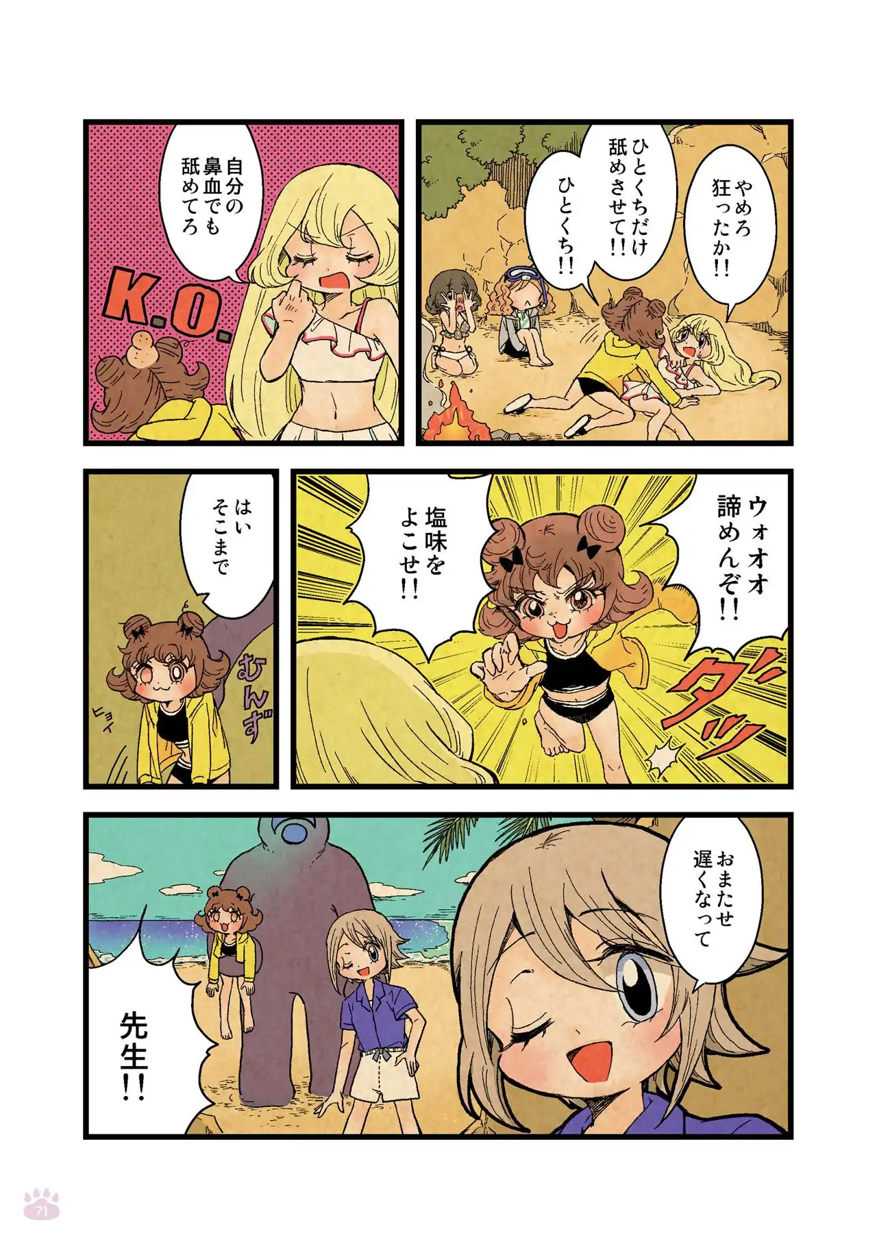 P30