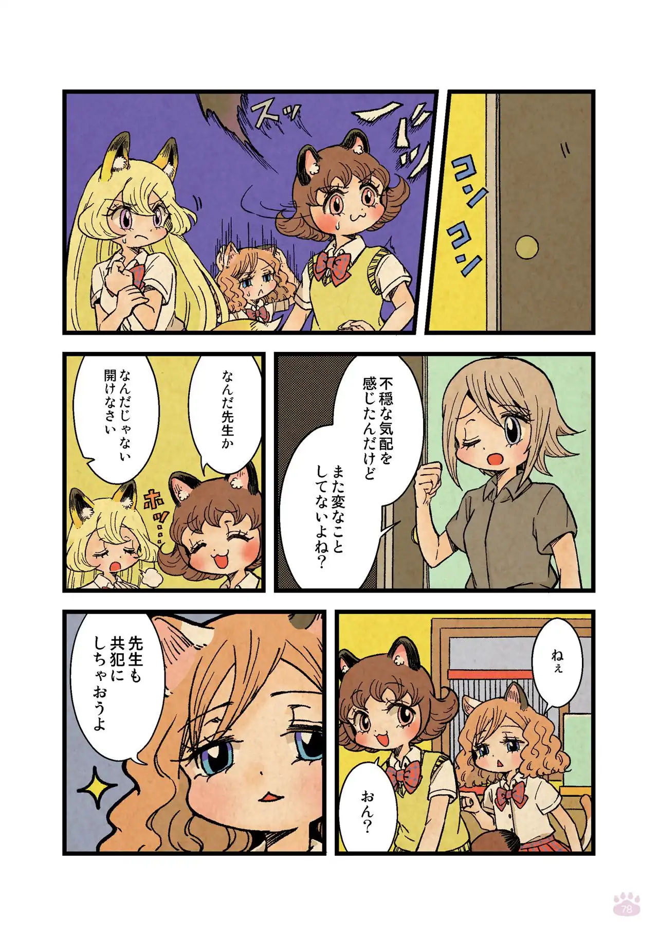 P37