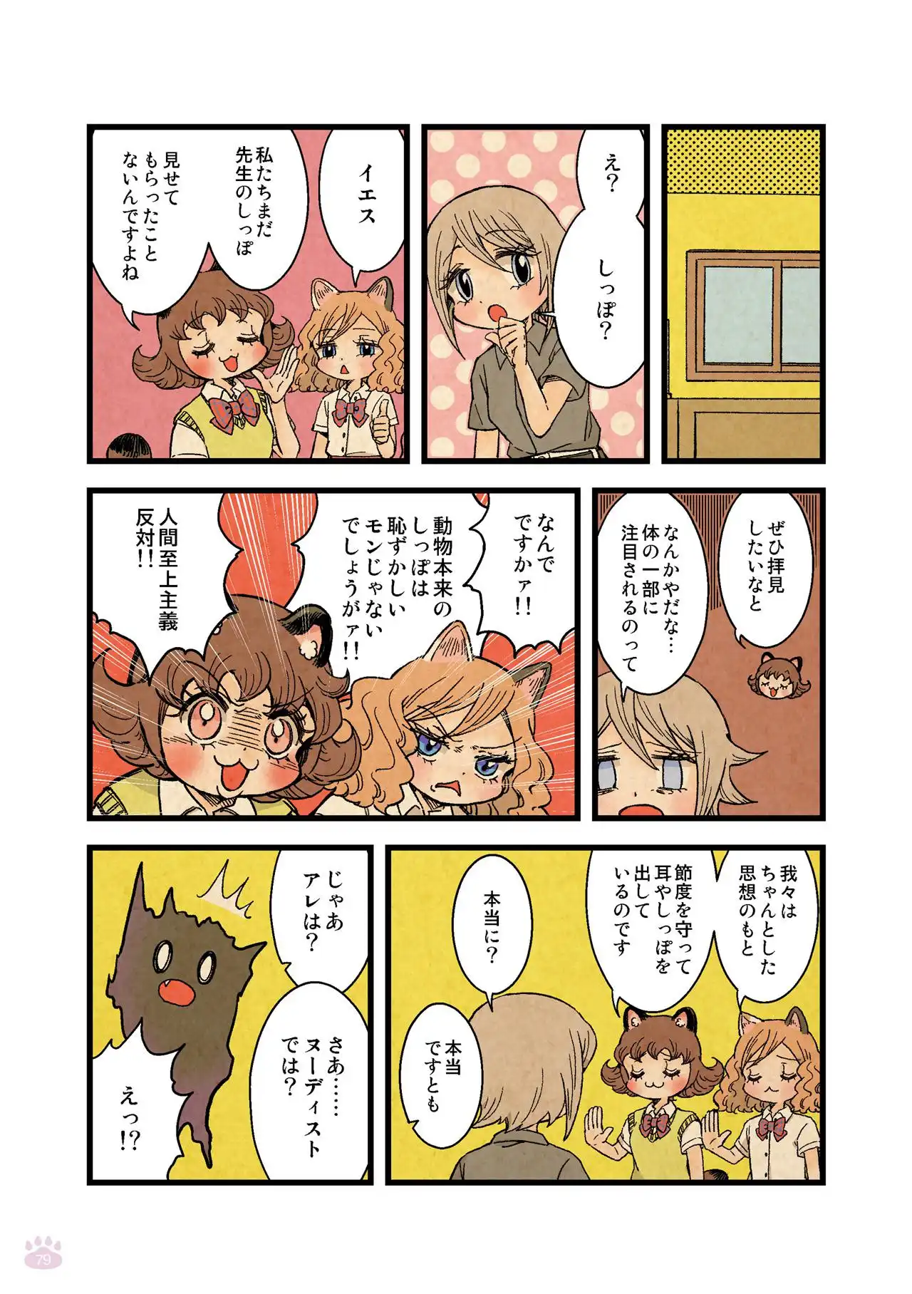 P38