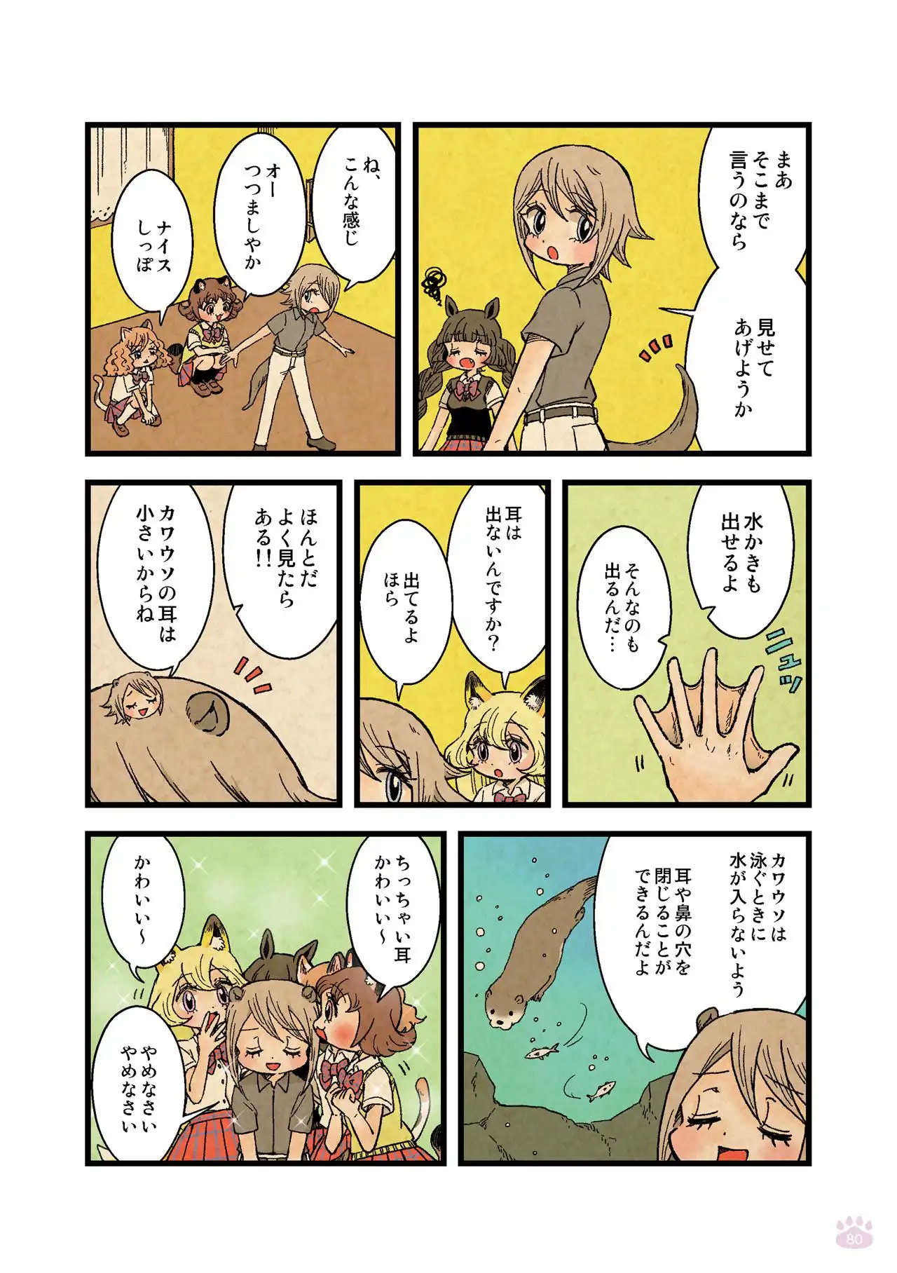 P39