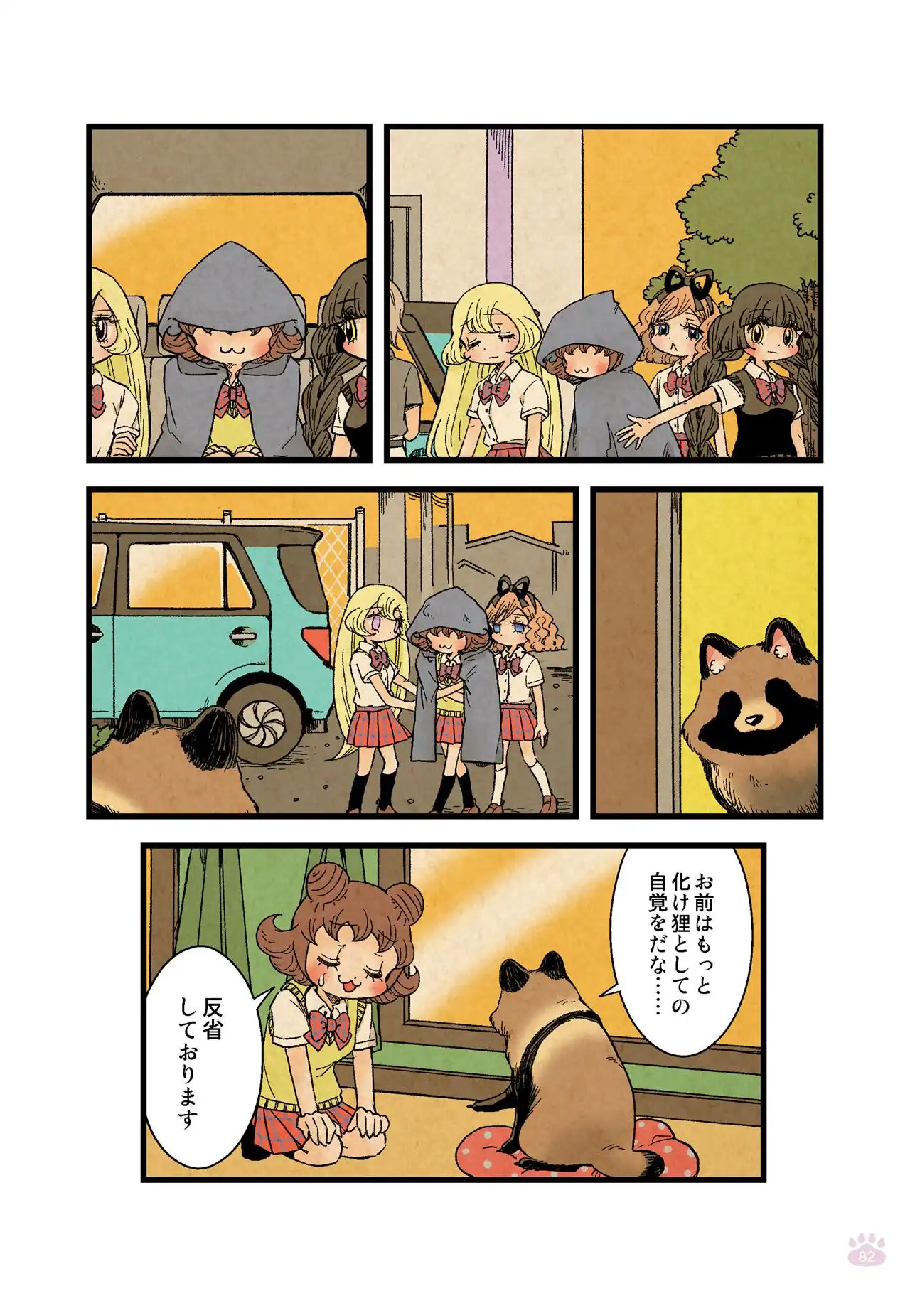 P41