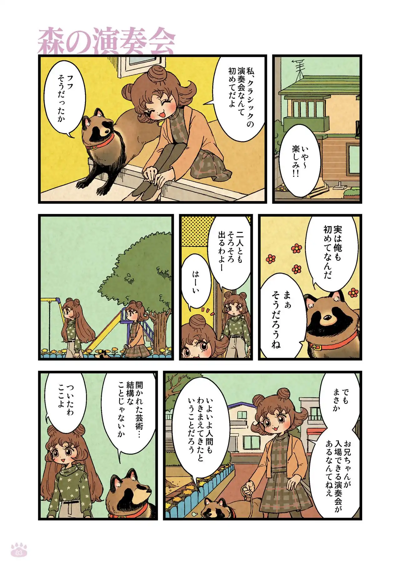 P42