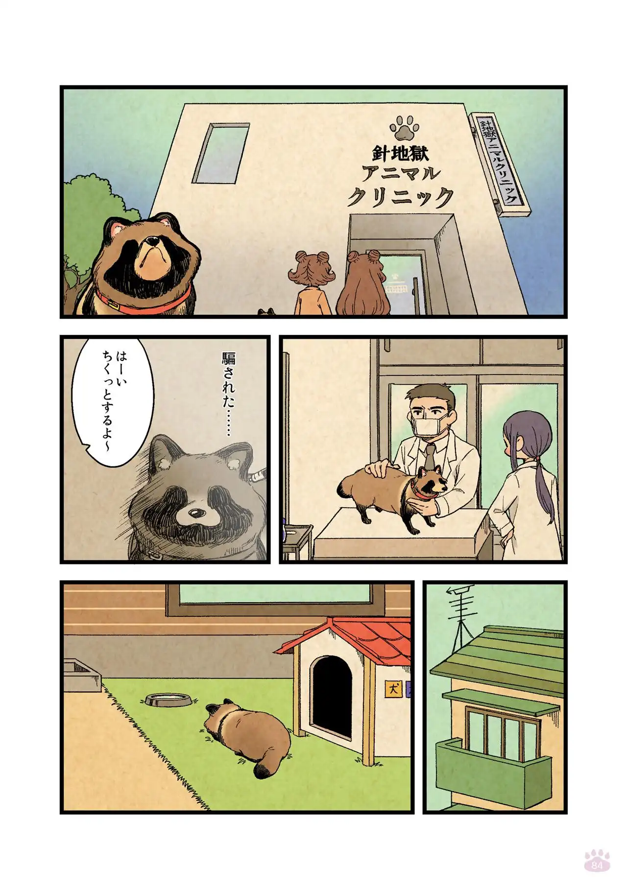 P43