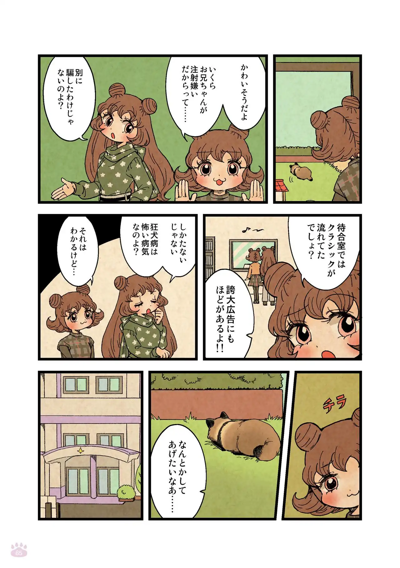 P44