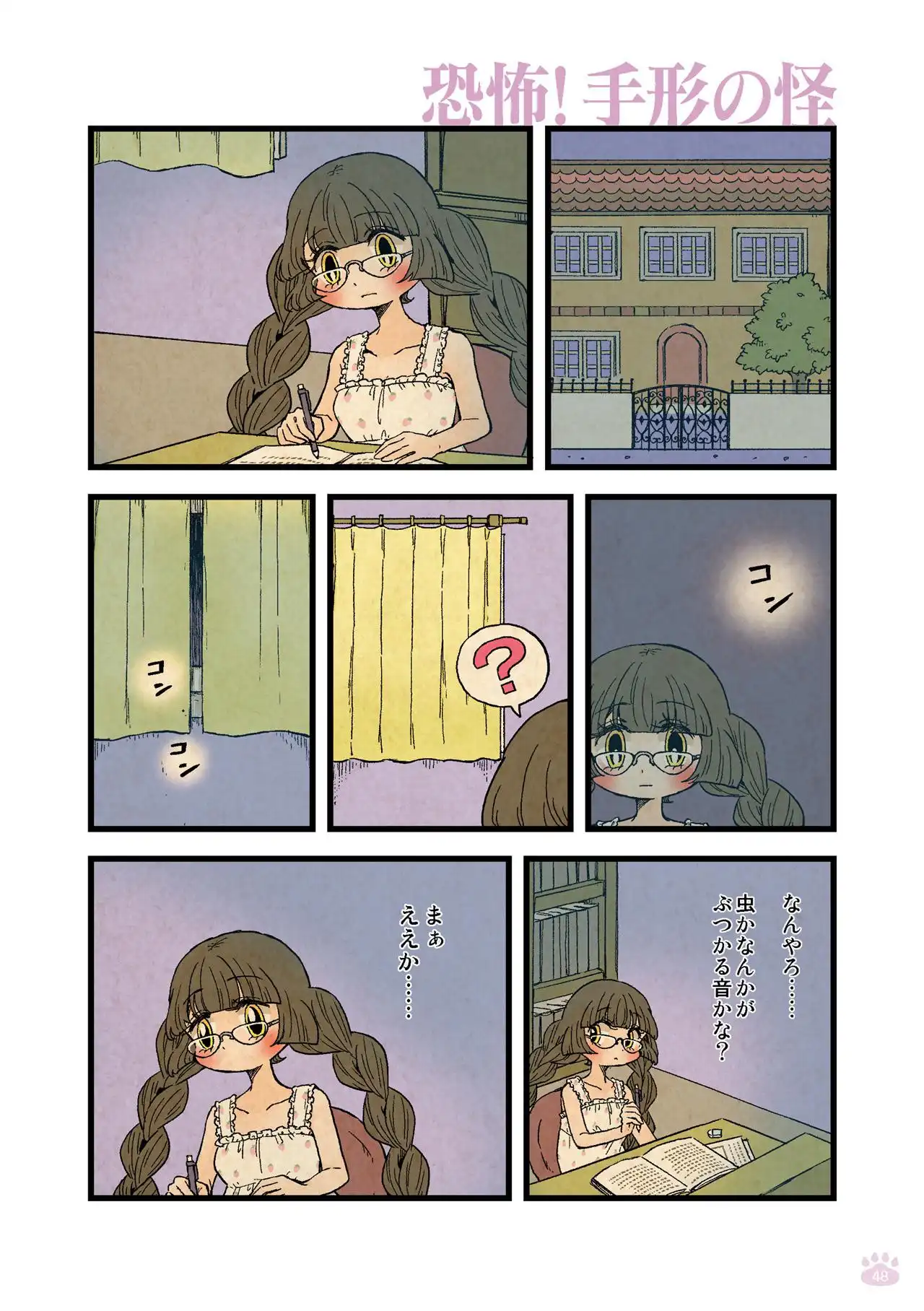 P7