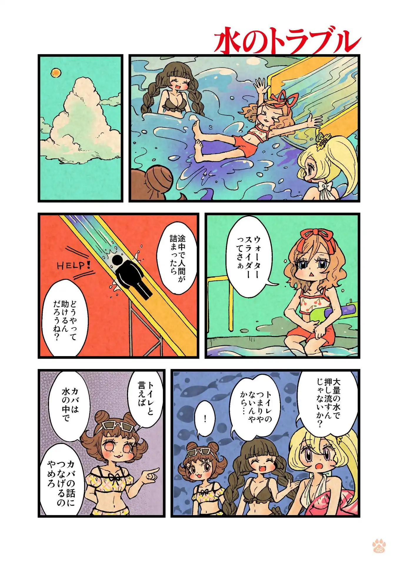 P10