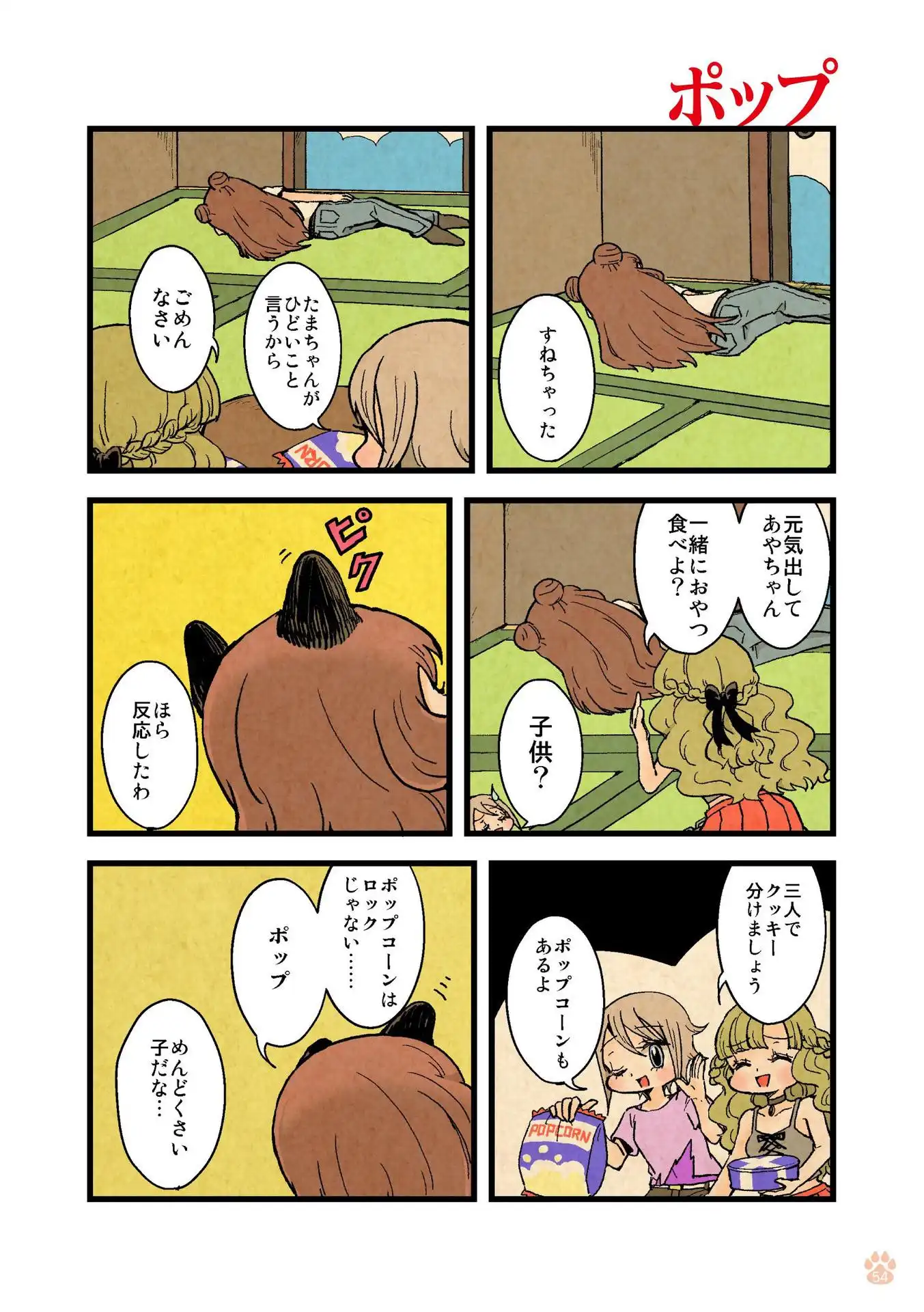 P18