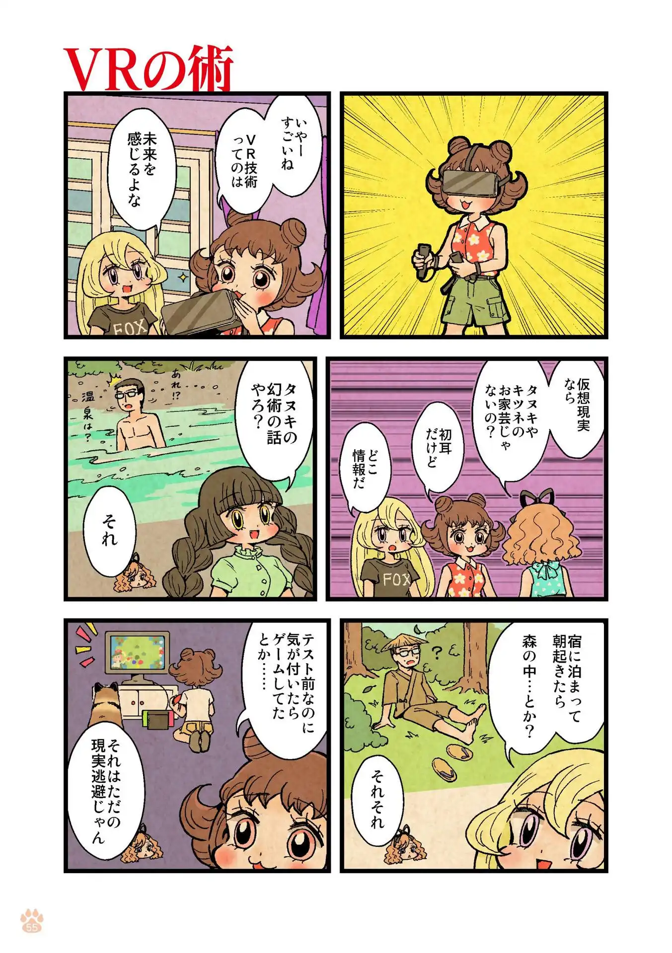 P19