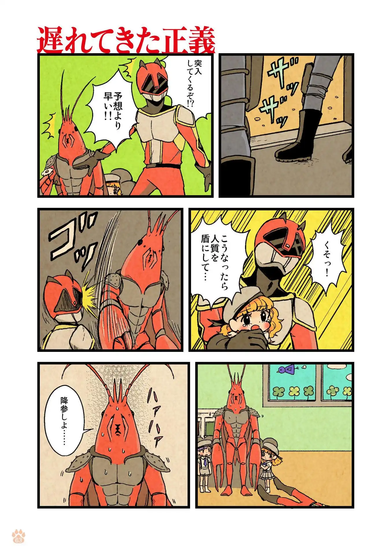 P27