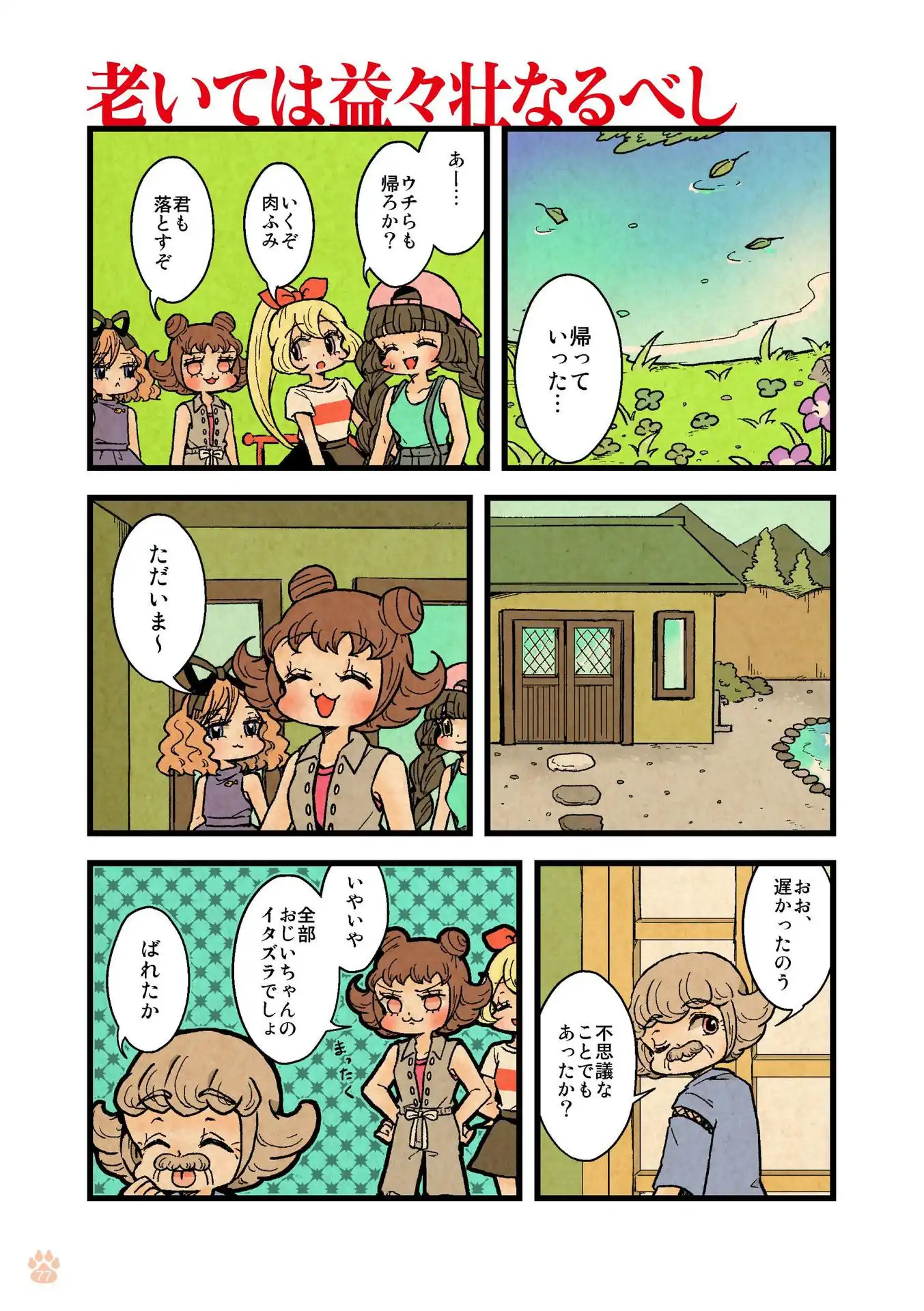 P41