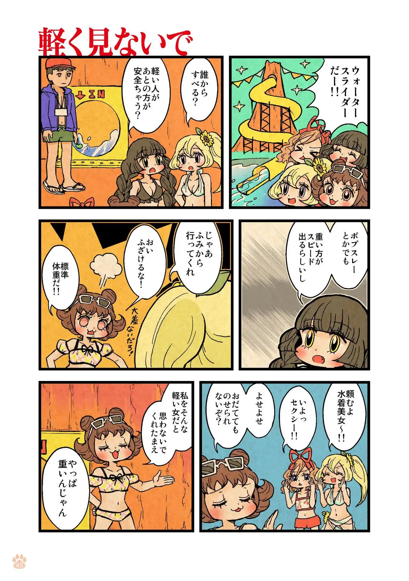 P9